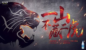 关于广州恒大击败辽宁宏运，保持领先优势的信息